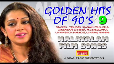 old malayalam mp3|malayalam 90s songs mp3 zip.